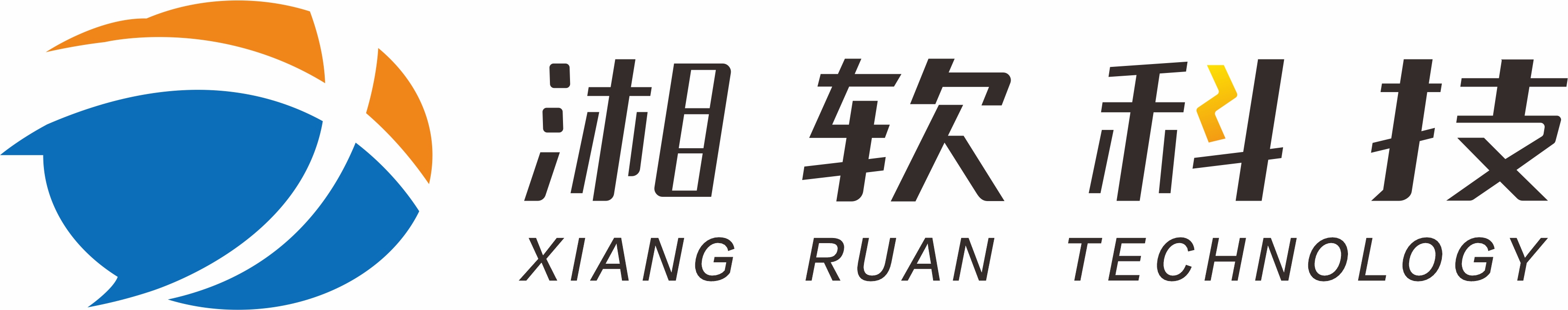 娄底市湘软科技有限公司