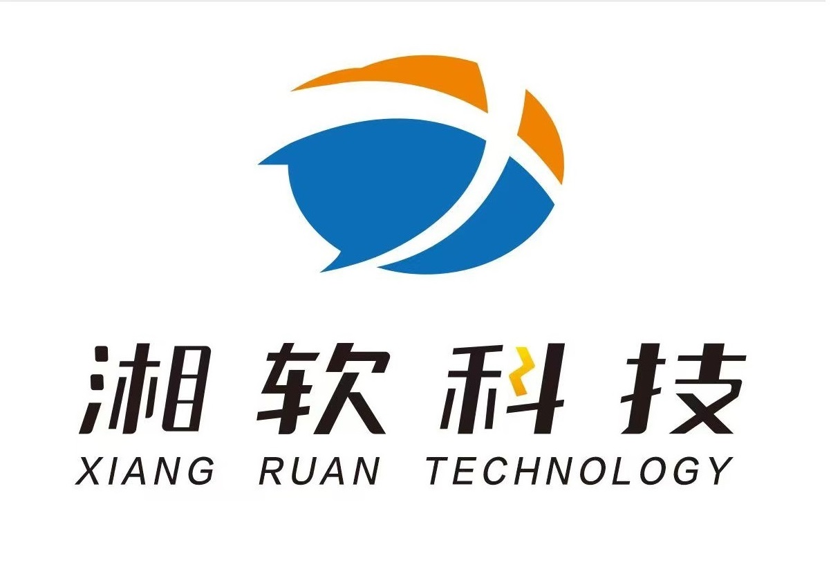 娄底市湘软科技有限公司